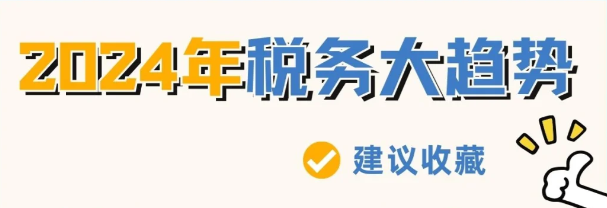 广东湛江园区核定征收适用什么行业？