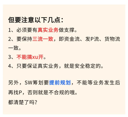 2024上海闵行小规模纳税人核定征收政策（小规模纳税人核定征收注意事项）