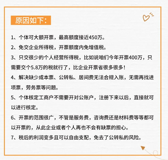 2024北京通州大额核定征收新政策（大额核定征收的行业）