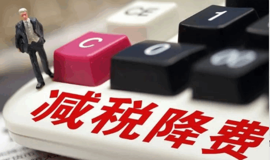 四川个体户核定征收要交什么税费？
