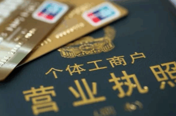 台州个体户核定征收去哪里办理？