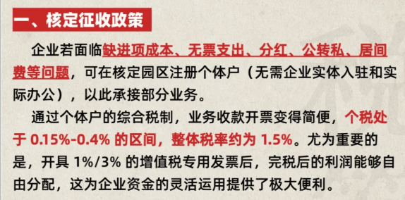 天津个体户核定征收每月可以开多少发票？