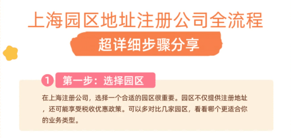 2025上海税收返还政策！