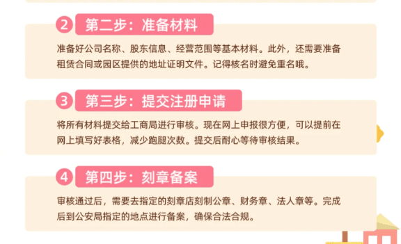 2025上海税收返还政策！