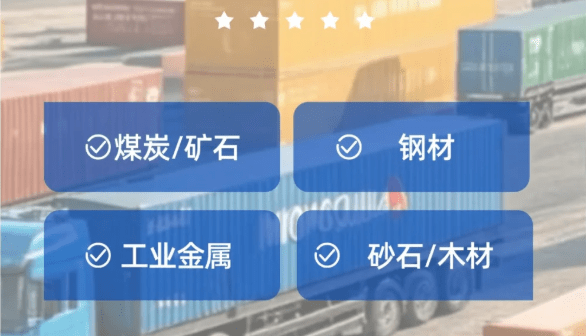大宗贸易企业税收返还政策！