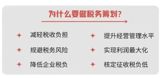 太原招商返税园区税收政策！