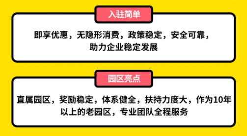 有限公司返税资格申请条件！