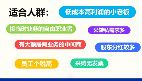 江西资溪县个体户核定征收政策！