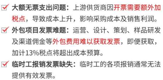 教育培训机构核定征收税收优惠政策！