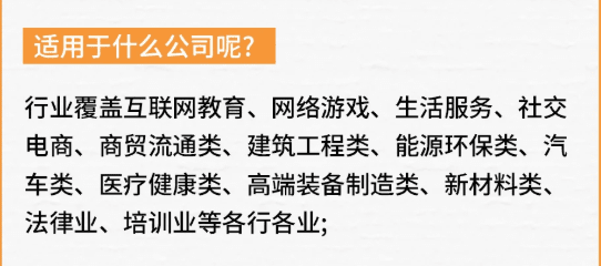 互联网游戏服务有限公司返税政策！缴税一千万，最高返税四百万！