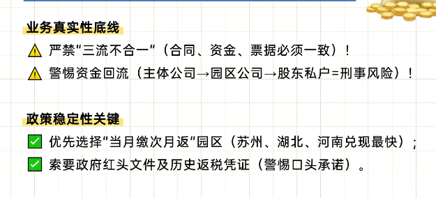 深圳企业税收返还政策！纳税100万，可拿到40万税收返还！