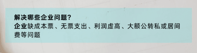 有限公司核定征收园区！2025园区对比、入驻条件！