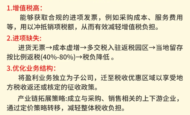 苏州税收返还优惠政策！