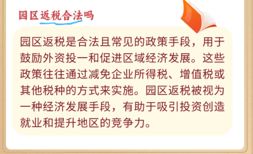 重庆有限公司返税制造业可以申请吗？