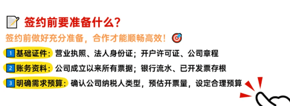 郑州小规模代理记账一年费用多少?