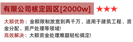 2026有哪些地方实施核定征收政策？