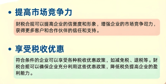 2026年代理记账合规账包括哪些内容?