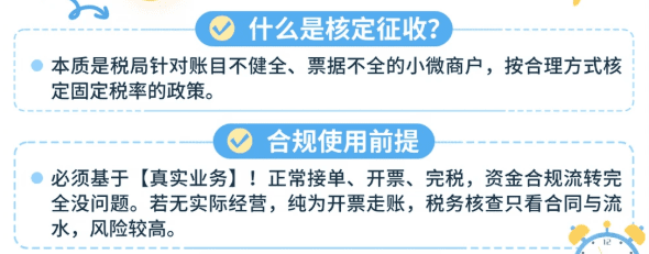 电商企业缺成本进项票怎么办?2026合规解决方案!