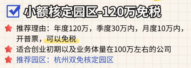 闲鱼商家缺成本票怎么办？2026合规解决方案！