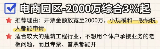 闲鱼商家缺成本票怎么办？2026合规解决方案！