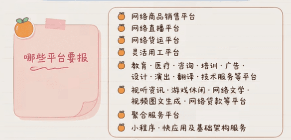 2026电商税新规解读！合规申报享受税收优惠方案！