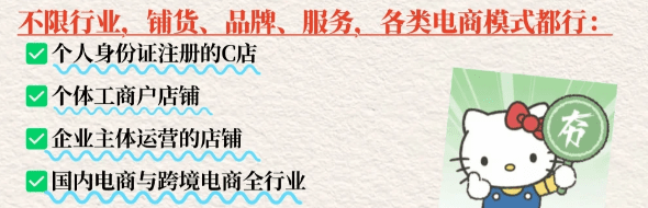 2026电商税核定新规！