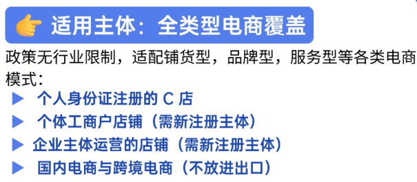 电商缺成本票怎么合规解决？