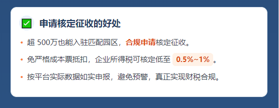 电商销售超500万怎么交税，才可以做到财税合规？