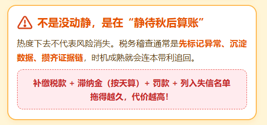 电商税新规为什么最近没动静、没人提了？是不是不了了之了嘛？