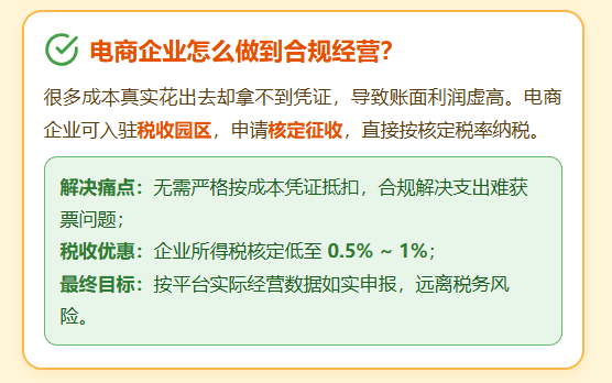 电商税新规为什么最近没动静、没人提了？是不是不了了之了嘛？
