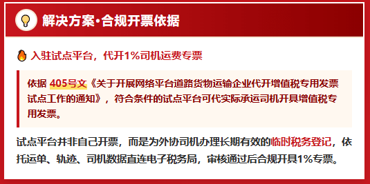8月交通运输新文件"整治行业低价无序竞争"终于要管平台压价了？