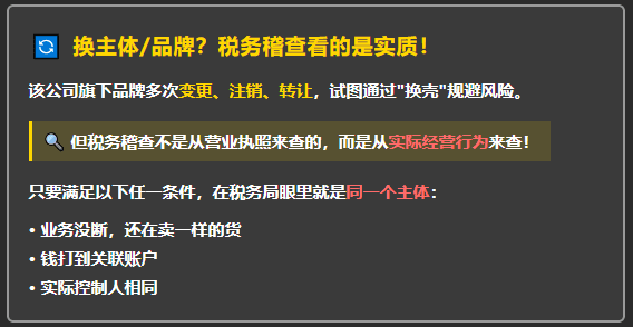 服装电商企业逃税2.12亿，倒查7年账目，补税加罚款3.62亿元！