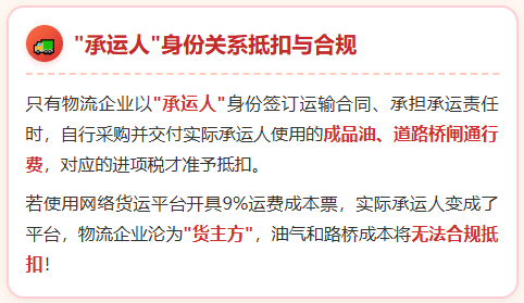 大批网货平台被清退！平台被查，下游受票方一个都跑不了！
