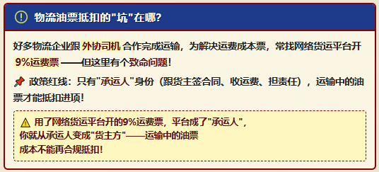加油新规11月起正式实施"交易即开票"、终结油票分离！