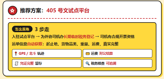 天津3家物流公司被查！2510万发票全认定虚开，老板已被公诉！