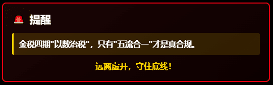 物流公司"纸上运输"2个亿、被判十年！50平米民房里开出亿元虚开发票！