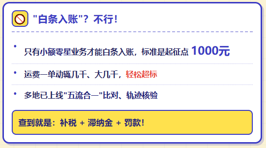 物流企业运费付了，但是拿不到运费成本票该怎么办？