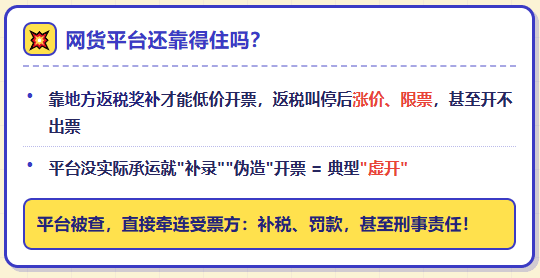 物流企业运费付了，但是拿不到运费成本票该怎么办？