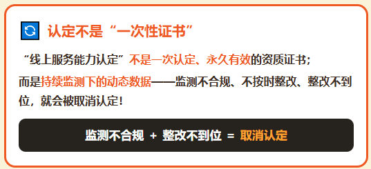 55家网络货运平台+13家分公司拟被摘牌！跟他们合作的货主、物流企业需要注意了！