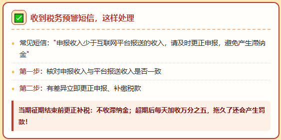 3.4亿流水的电商企业，零申报被补罚1377万！